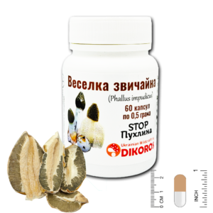 34438194003145_+8967512854 Гриб Веселка (Phallus impudicus) в капсулах