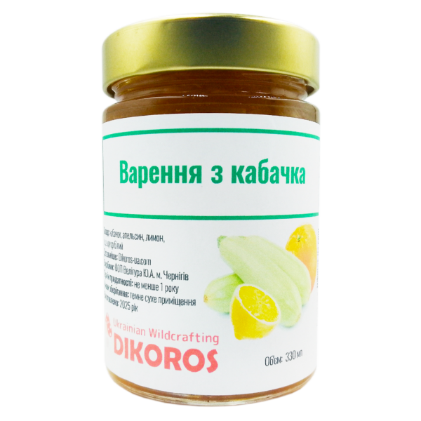 Варення з кабачків (Cucurbita pepo var. giraumontia) 300 мл