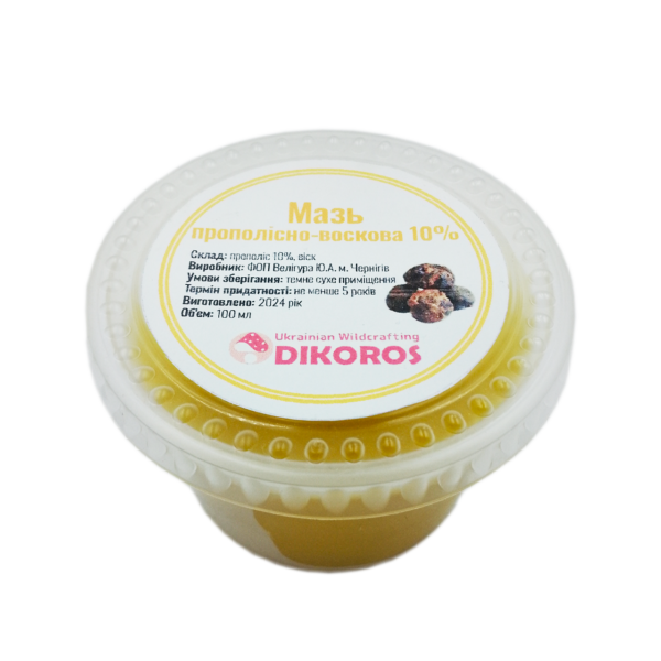 maz-propolisno-viskova-10-37897002780649_+6f5c015fb4 Мазь прополісно-віскова 10%