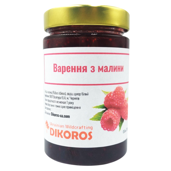 Варення з малини (Rubus idaeus) 300 мл