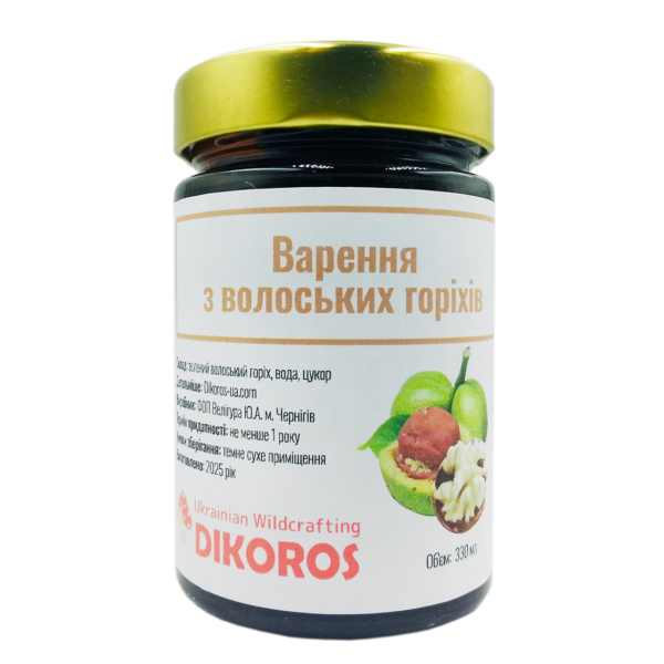Варення з волоських горіхів 300мл